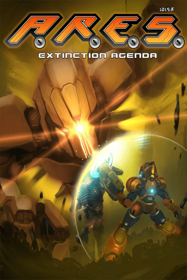 A.R.E.S. cover